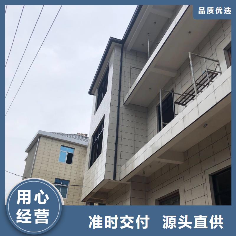 别墅铝合金檐沟支持定制