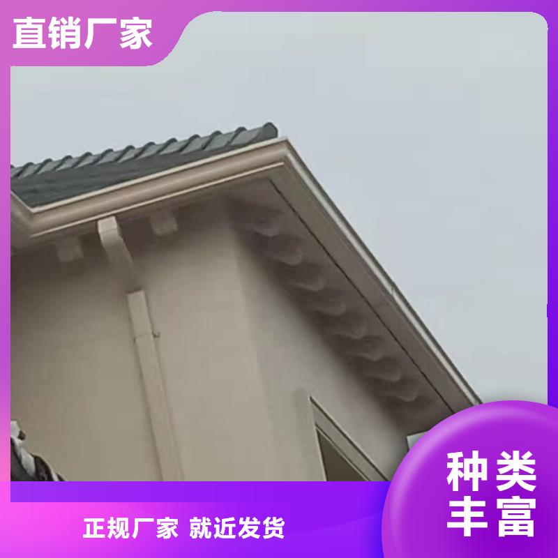 雨水管沟彩铝雨水管认准实力工厂