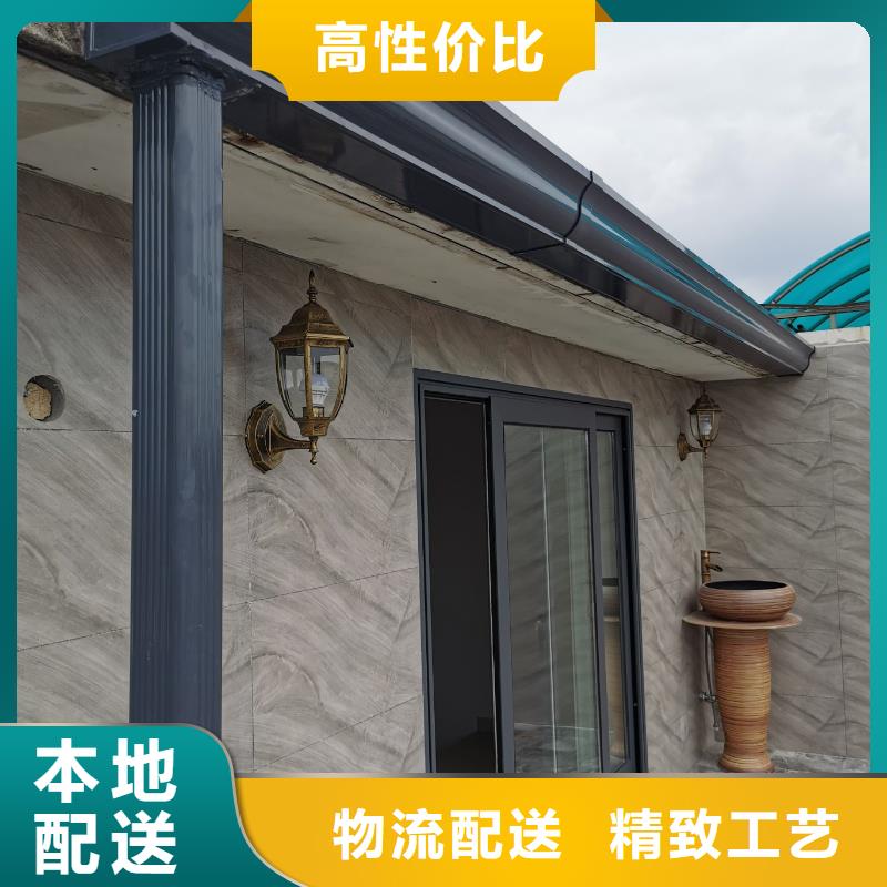 【彩铝天沟彩钢雨水管购买的是放心】