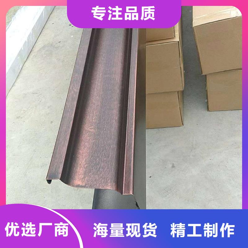 铝合金天沟品质保证