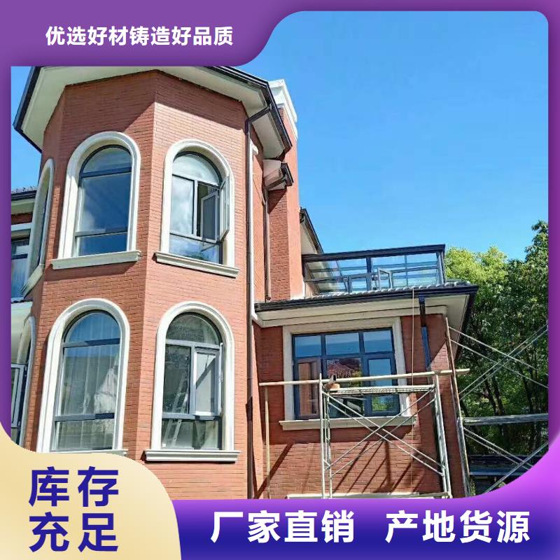 #纯铜天沟#-品质保证