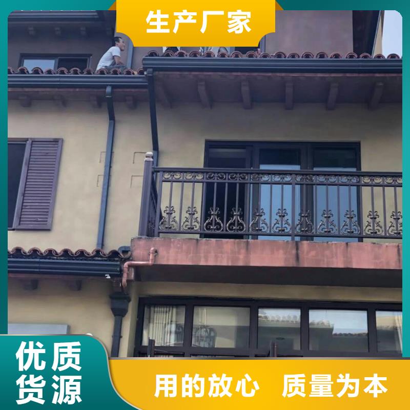 别墅铝合金雨水管全国送货