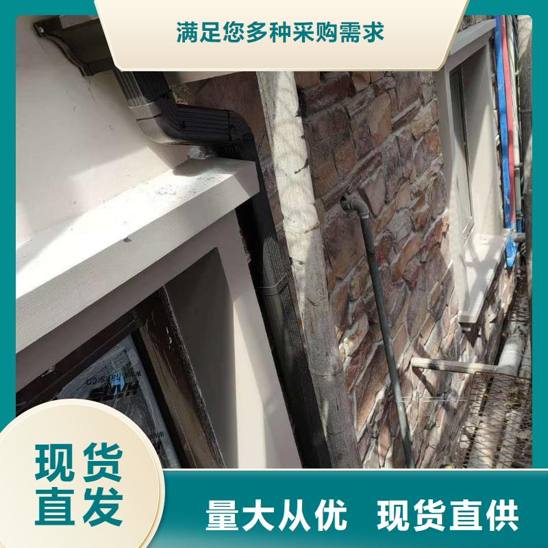 别墅铝合金天沟当天发货