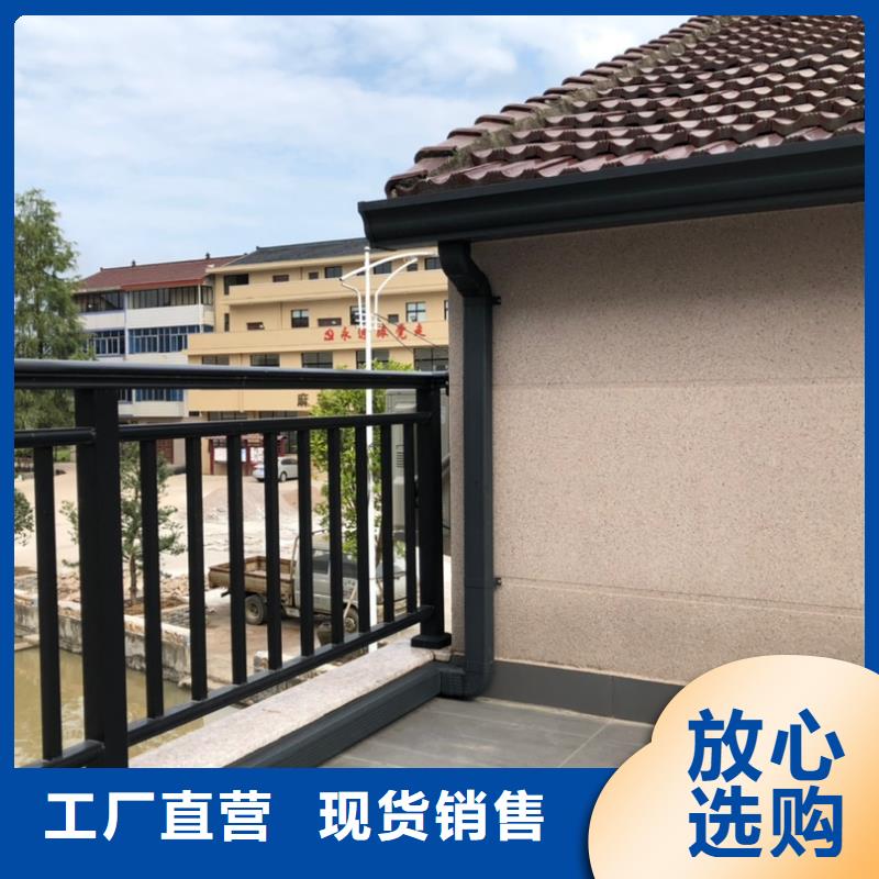 别墅铝合金雨水槽图片