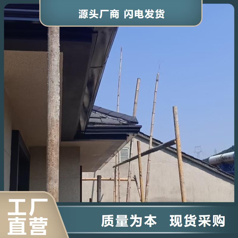 买金属雨水槽必看-高性价比