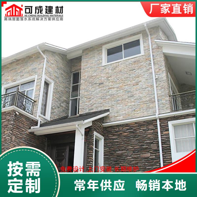 【铝合金雨水管】厂房彩钢雨水管货品齐全