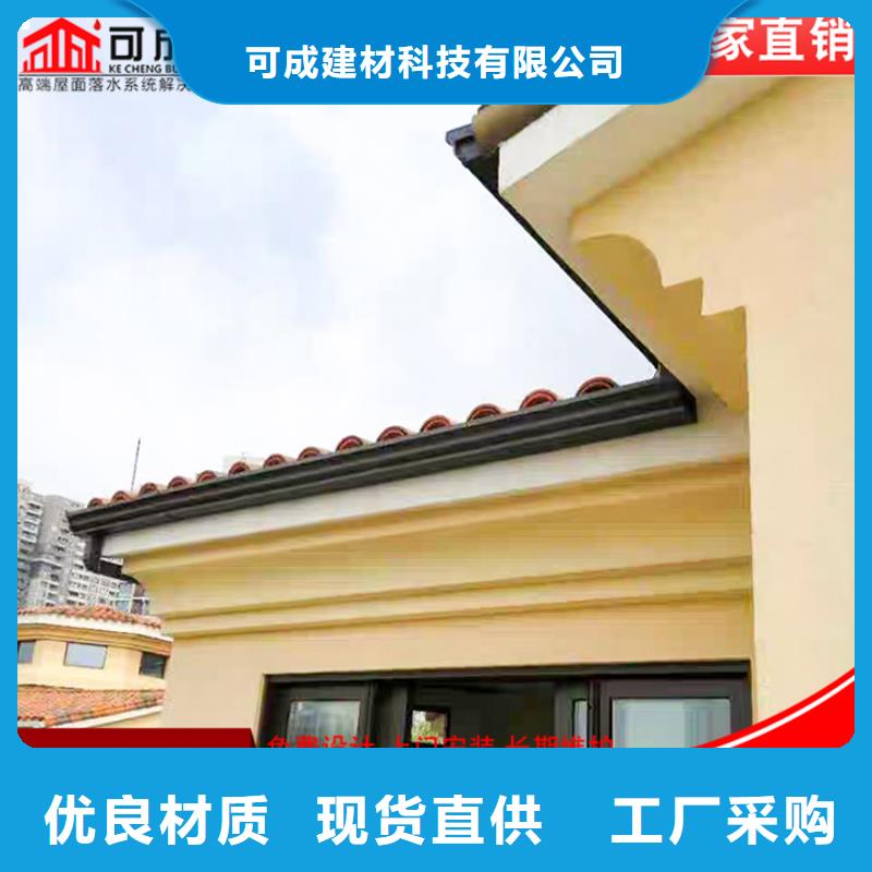 铝合金落水管厂家直销