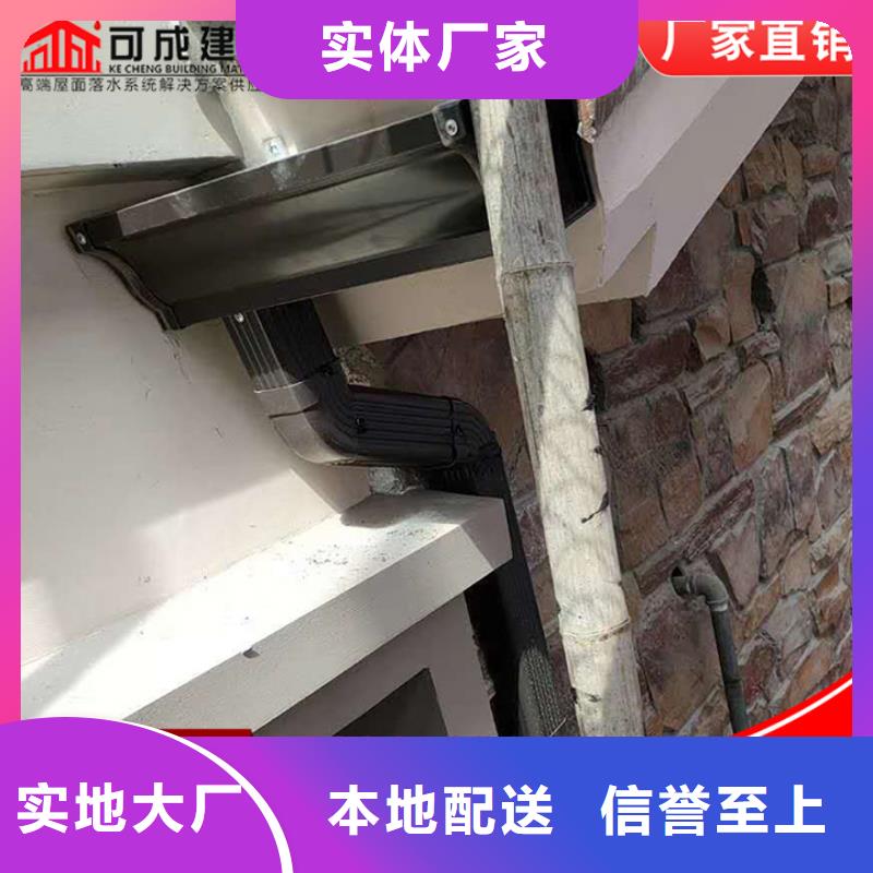 铝合金雨水管铝合金檐沟品质过硬