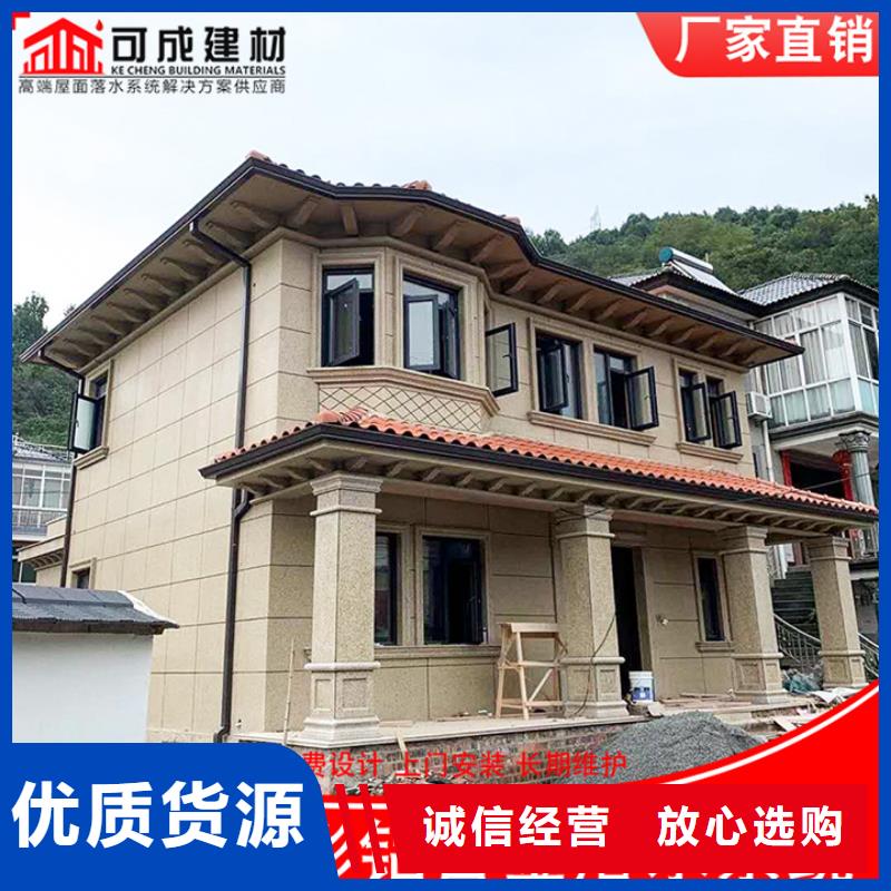 儋州市厂房彩钢落水管报价
