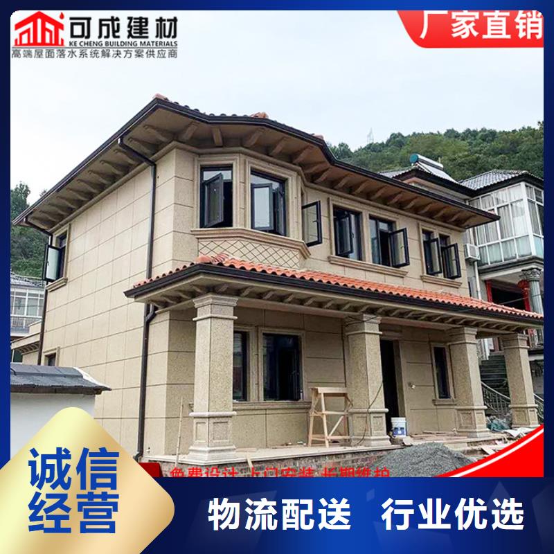 别墅铝合金雨水管优惠报价