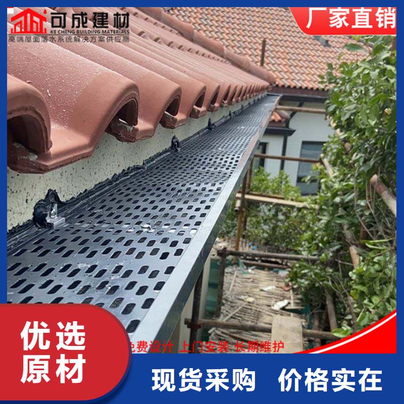 别墅铝合金雨水管-别墅铝合金雨水管优质