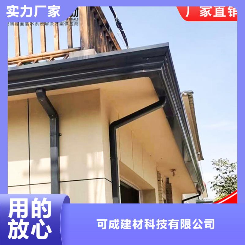 铝合金檐槽价格优惠
