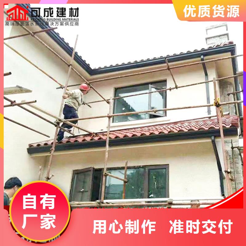 金属外墙天沟常用指南