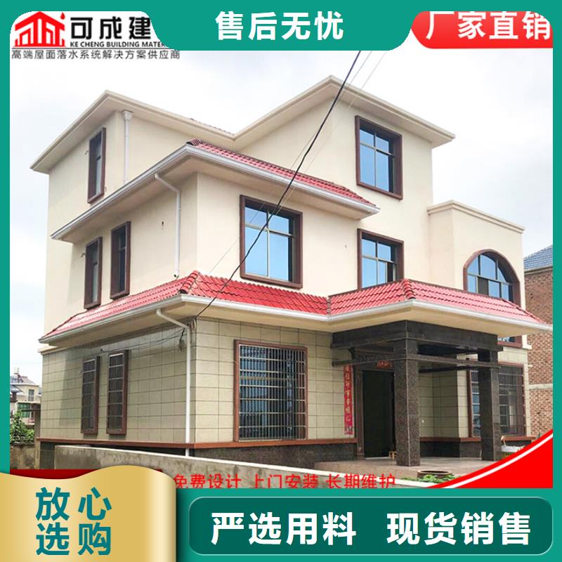 铝合金天沟全国配送
