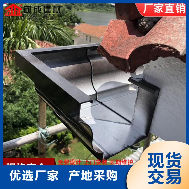 铝合金雨水管成品天沟好货直供