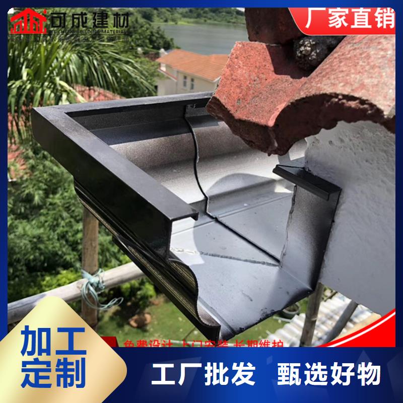 别墅落水管零售