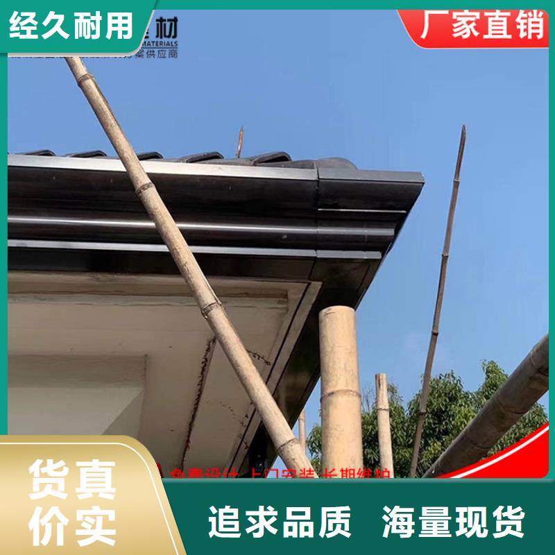 铝合金雨水管铝合金檐沟发货迅速