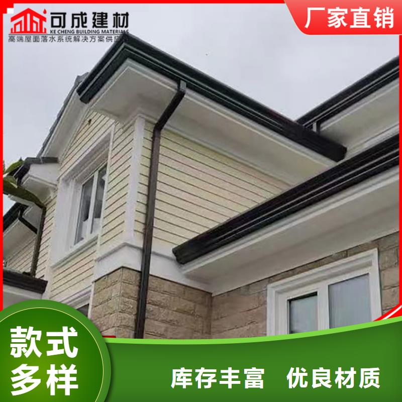 文昌市铝合金檐沟售后无忧