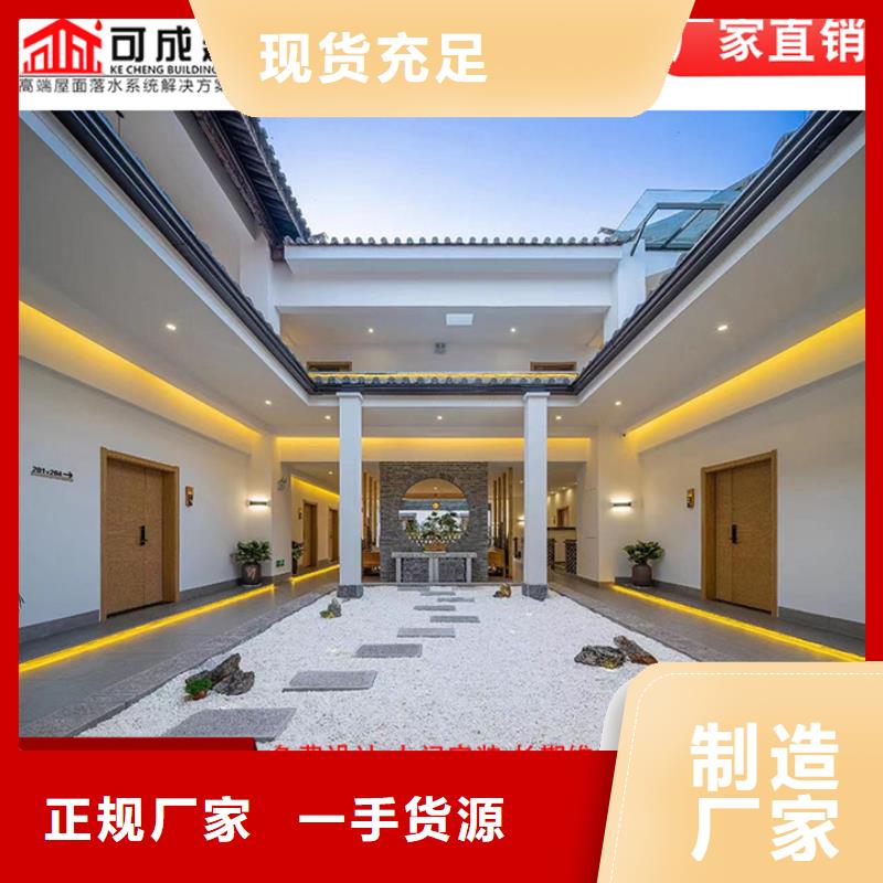 厂房彩钢雨水管信息