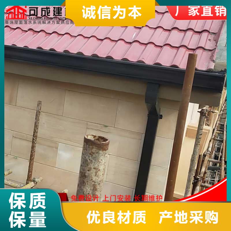 铝合金雨水管厂房彩钢雨水管专业品质