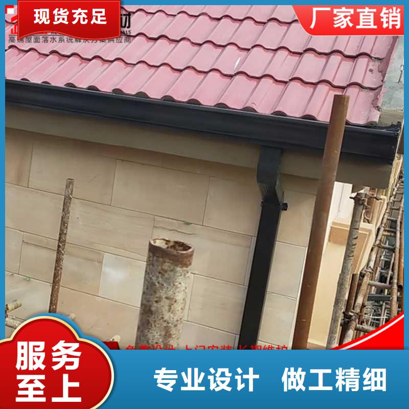 别墅铝合金天沟信息