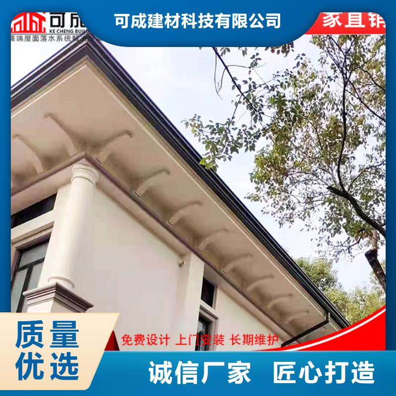 铝合金落水管出厂价格