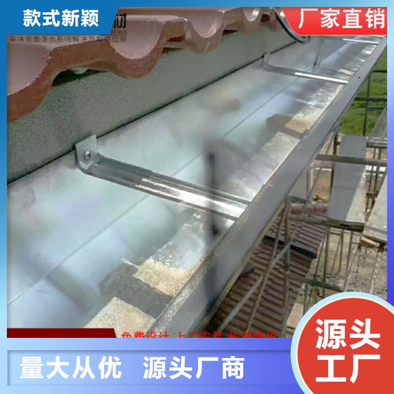 铝合金雨水管厂房彩钢雨水管正规厂家