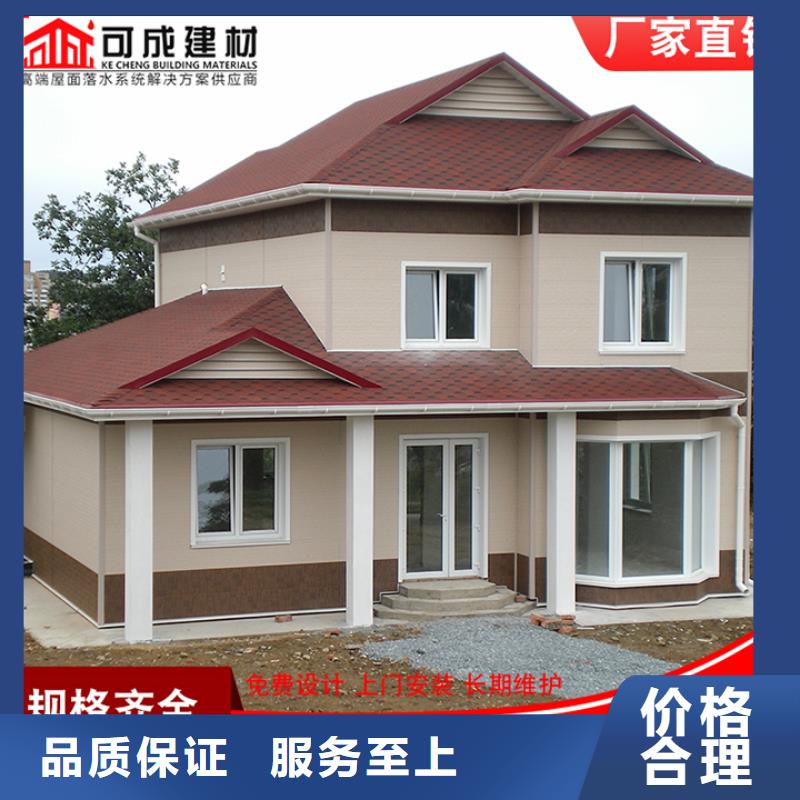 铝合金檐槽价格优惠