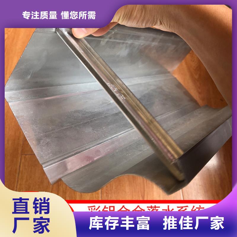 别墅铝合金天沟施工队伍