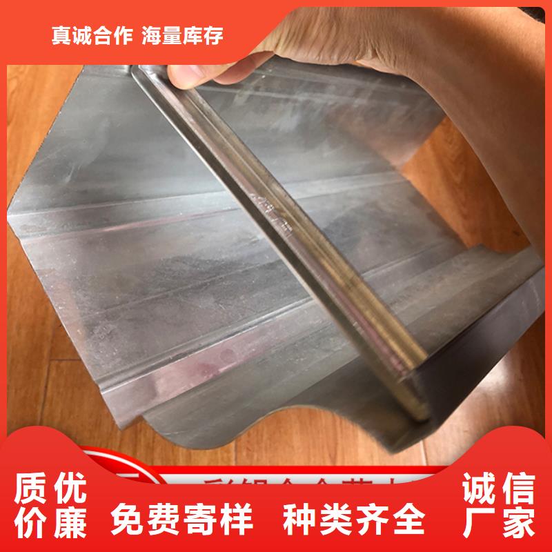 【铝合金雨水管】厂房彩钢雨水管货品齐全