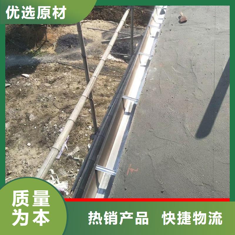 屯昌县别墅天沟铝合金檐沟采购