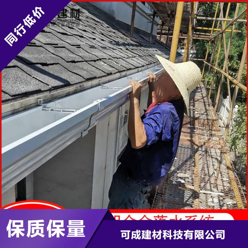别墅落水管常用指南