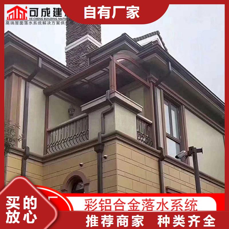 定制彩钢雨水管价格低