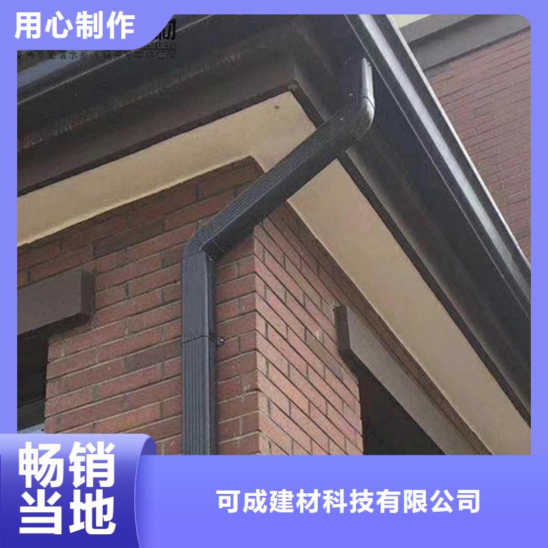 铝合金檐沟价格优惠