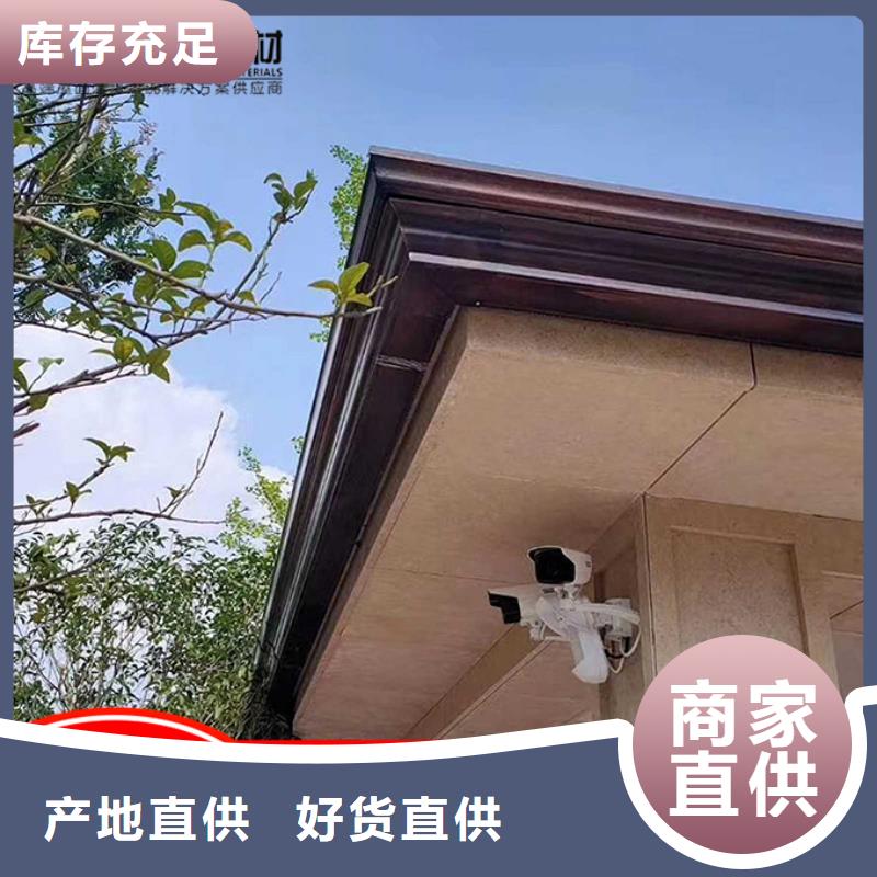 别墅铝合金雨水管性价比高