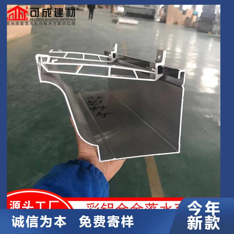 铝合金檐槽价格优惠