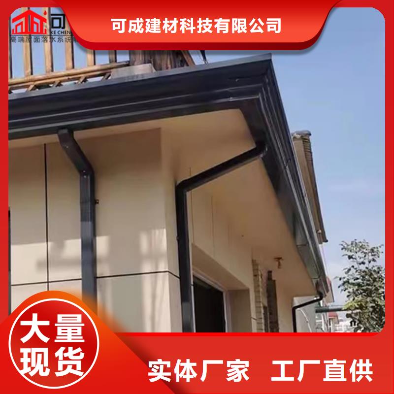 铝合金雨水管厂家报价