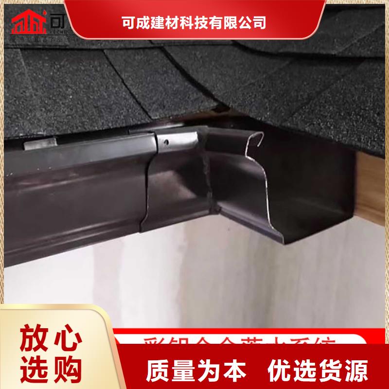 厂房彩钢雨水管采购价格