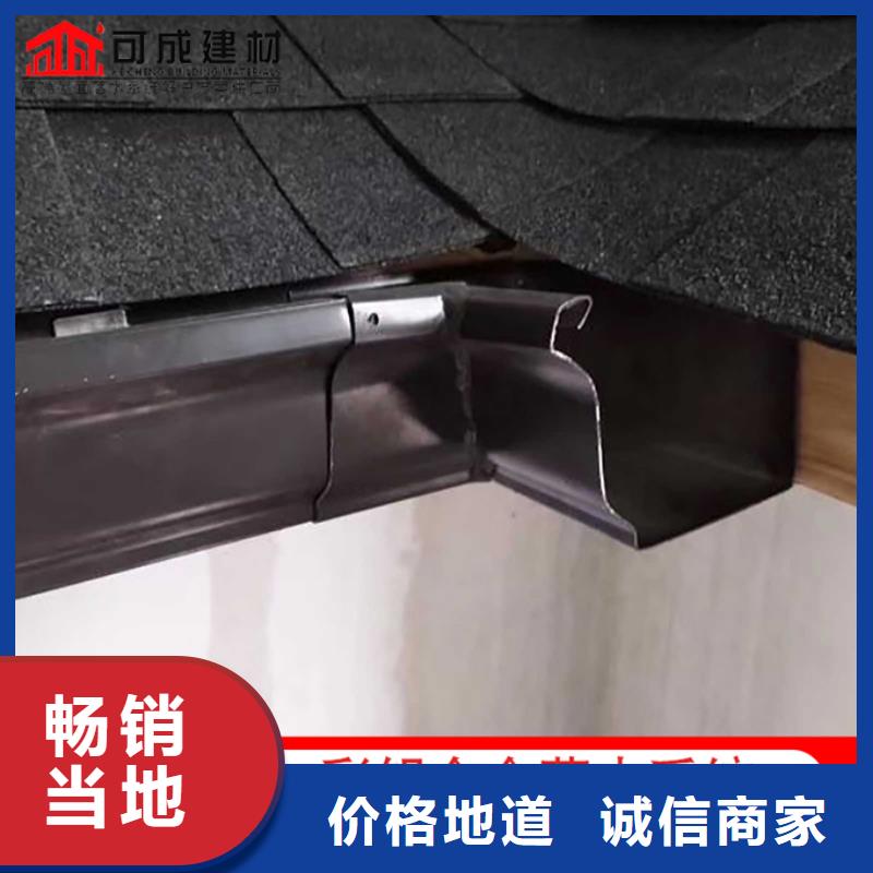 【铝合金雨水管】成品天沟实力商家供货稳定