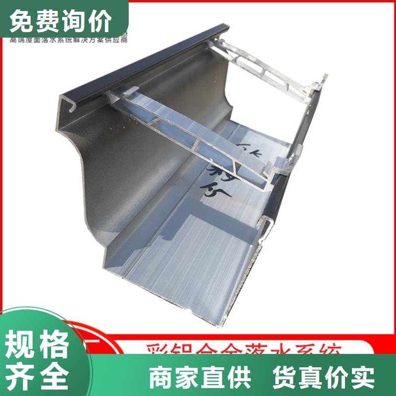 铝合金雨水管批发价