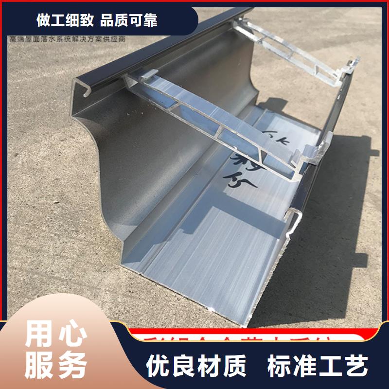 铝合金雨水管施工队伍