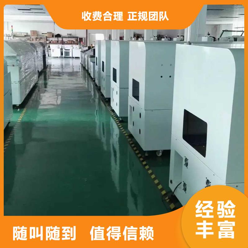 【厂家推广省钱省时】