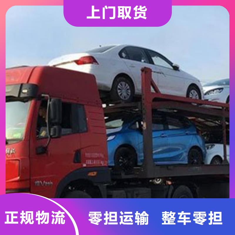 靖江物流昆明到靖江货运公司整车、拼车、回头车