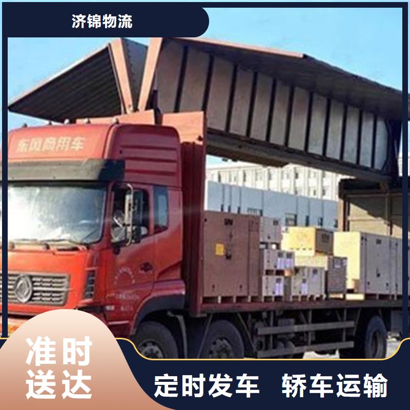 十堰物流,上海到十堰零担物流运输公司每天发车