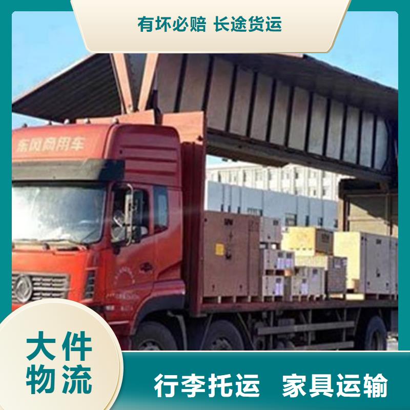 汕头物流上海到汕头整车运输自家车辆