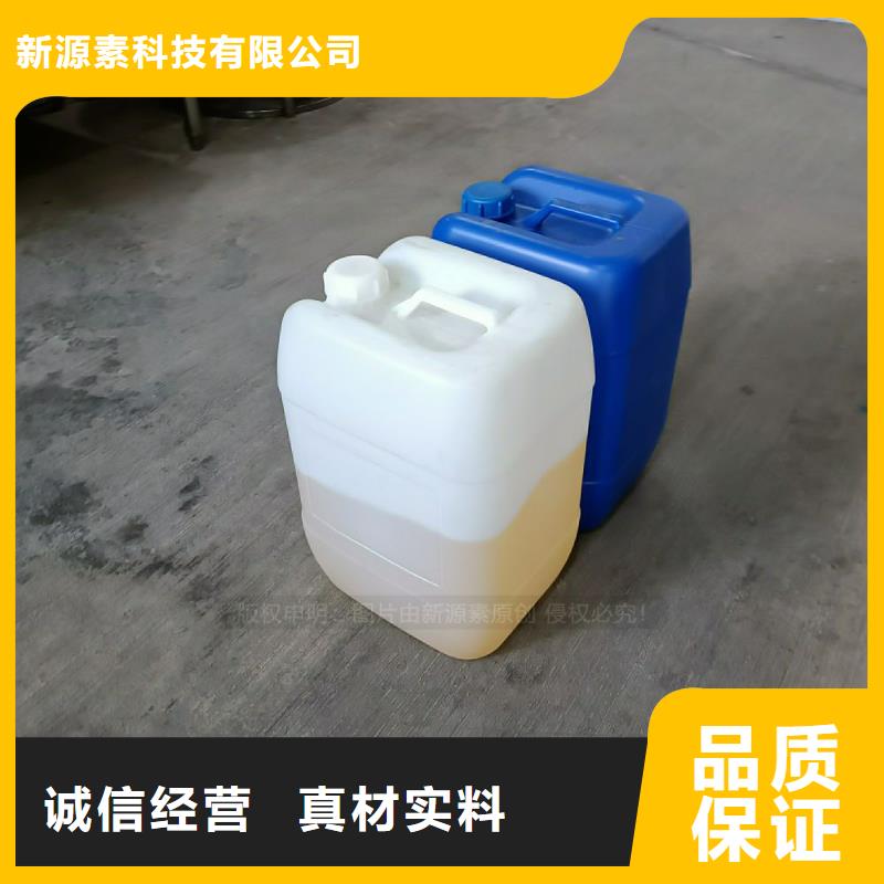 植物油燃料新能源燃料源头厂家直销
