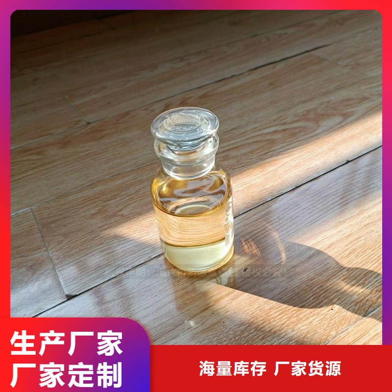 【植物油燃料】新型醇基燃料多年行业经验