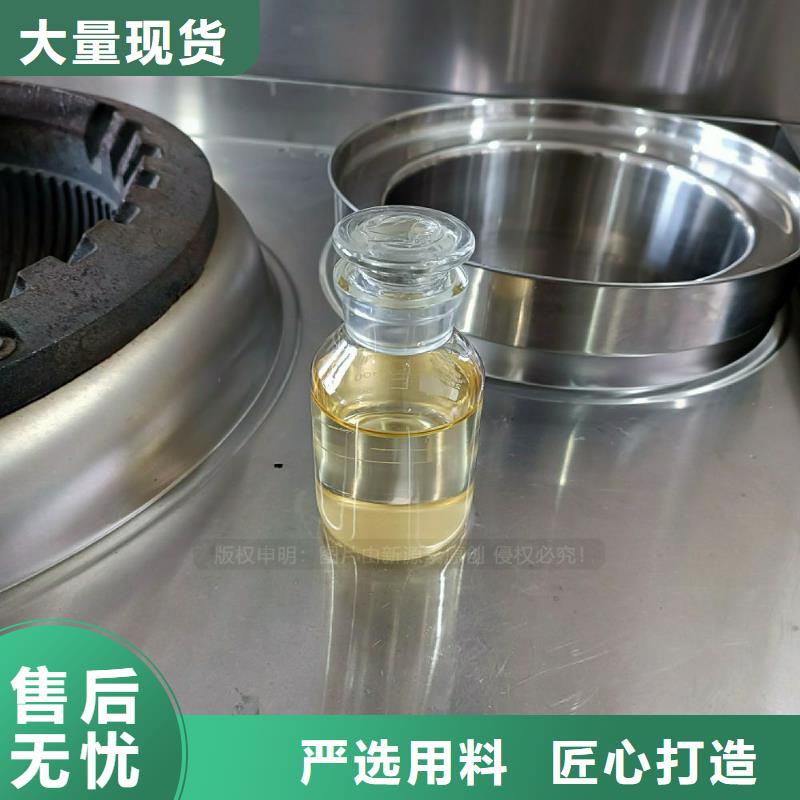 植物油燃料饭店新能源植物油燃料精工细作品质优良