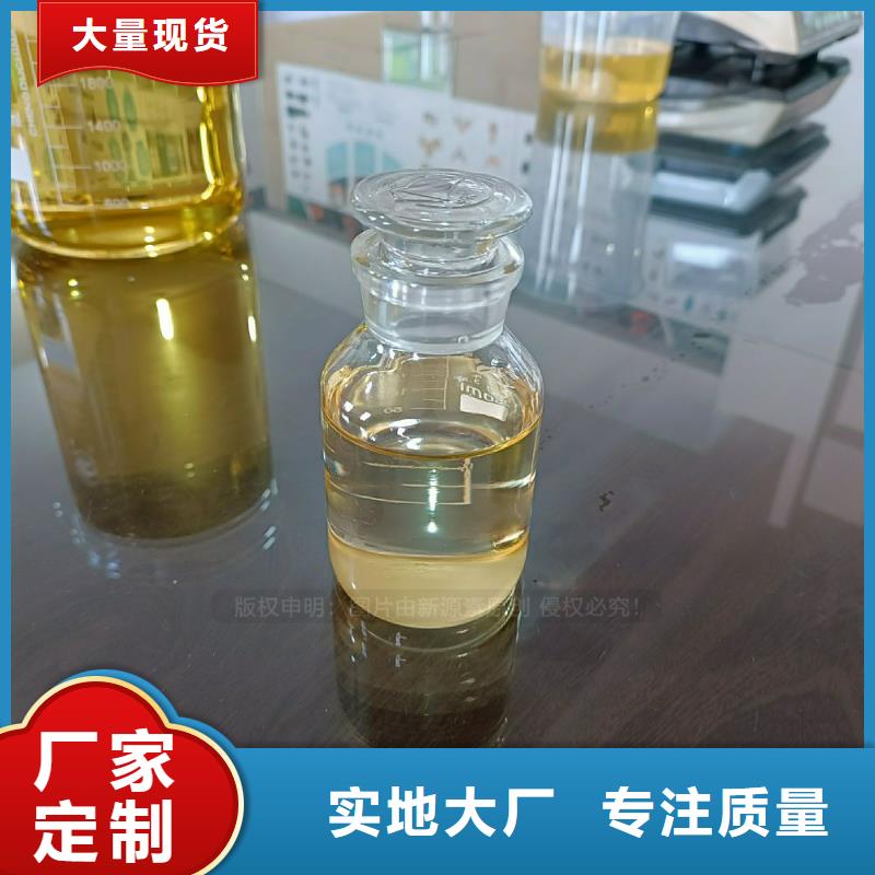 植物油燃料新能源燃料厂家生产型