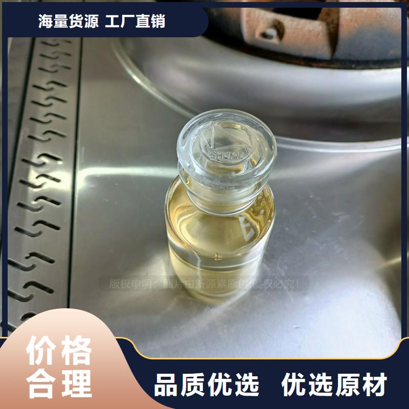 植物油燃料【【无醇燃料】】细节决定成败